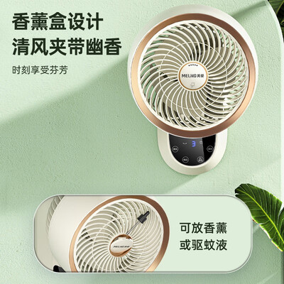 美菱与TCL循环扇大比拼：MPF-DA2690循环扇值得入手吗？-图片2