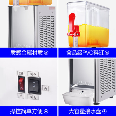 朗森罗 10L饮料机 商用搅拌冷饮机质量如何(朗森罗 10L饮料机 商用搅拌冷饮机值得手入吗)-图片1