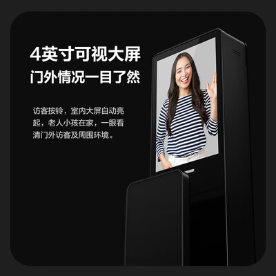 萤石Y3000FVP智能锁智能门铃怎么样（萤石智能门铃怎么拆下来充电）