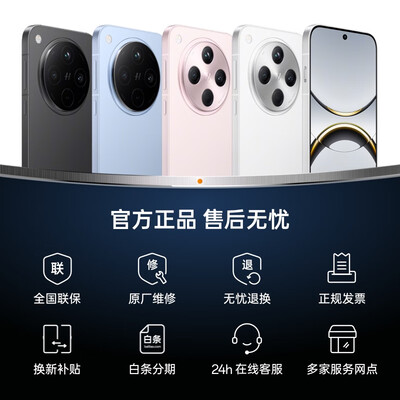 OPPO Find X8 12GB 512GB 气泡粉 5G手机评测说真相（oppo手机忘记锁屏密码该怎么办）-图片1