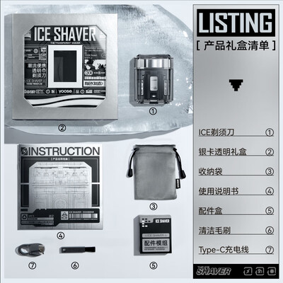 有色C1电动剃须刀怎么样，六大亮点值得关注！