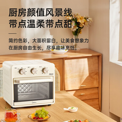 美的PT1511电烤箱究竟怎么样?抢先体验!