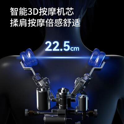 奥克斯按摩椅型号区别（奥克斯AUX-R7按摩椅怎么样）