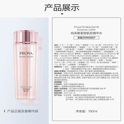 珀莱雅套装护肤品真的值得入手吗，为什么买的人哪么多？