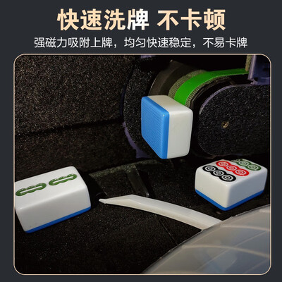 雀和机电麻将机（雀汇折叠电动麻将桌 JD仓LK钻石106麻将机值得手入吗）-图片6