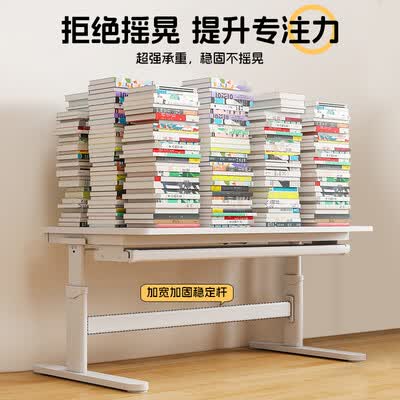 多彩鱼好养吗（多彩鱼1.0M实木单桌手摇升降中小学生学习桌椅套装儿童桌质量如何）-图片1