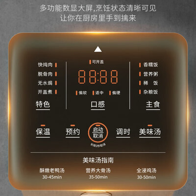 九阳Y-50C39电压力锅好不好，笔者细说五大亮点！