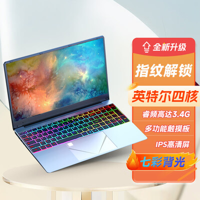 爱尔轩游侠r3笔记本怎么样（爱尔游iru游戏本到底如何,值得入手吗）