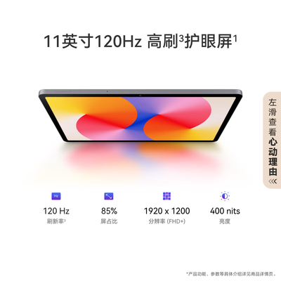 华为matepad11与ipad2021对比（华为MatePad SE 11英寸平板电脑到底如何,值得入手吗）