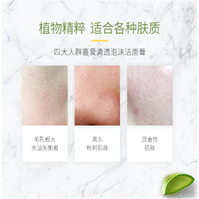 法兰琳卡清透泡沫洁面膏120ml质量如何（法兰琳卡洁面膏怎么样）-图片1