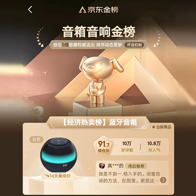 索爱蓝牙音箱音质怎么样（索爱S-65蓝牙音箱值得手入吗）-图片2