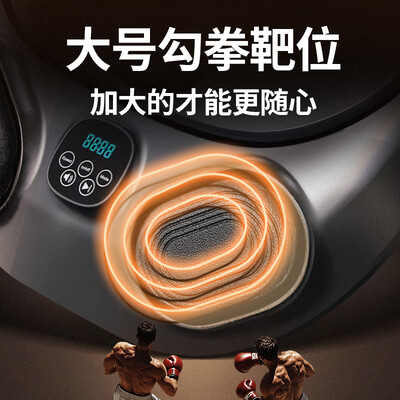 曼迪卡威智能音乐拳击机舒博乐X6成人儿童训练器拳击沙袋质量烂不烂(曼迪卡威护膝怎么样)-图片4