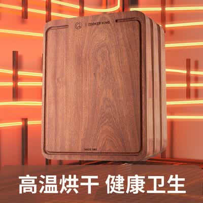 炊大皇 雅厨乌檀木菜板 大YC40CB  40cm