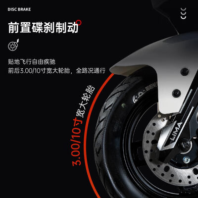 立马电动车H5 150KM素雅白怎么样（立马电动车怎么样）