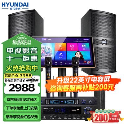 现代家庭ktv音响怎么样（现代2024家庭KTV音响套装影院是否值得入手）-图片6