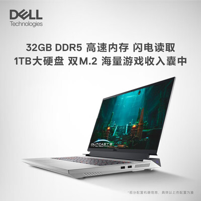 戴尔g15r7和i7(戴尔G16-7630游戏本好不好)