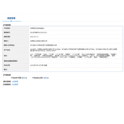 珀莱雅双抗护肤套装护肤品怎么样？测评分析为您解读