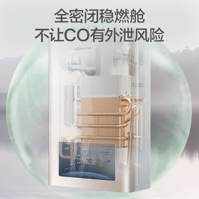万和JSG25-WE3W13燃气热水器13升智能恒温评测说真相（万和燃气热水器怎么样）-图片1