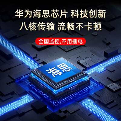 圣三威视 充电无线高清摄像头家用摄像机值得手入吗（视威监视器怎么样）