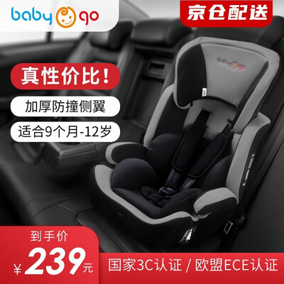 babygo儿童安全座椅售后服务怎样？贴心保障，让你无忧使用！