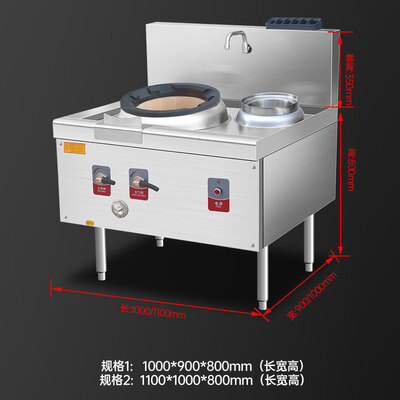 猛火灶商用哪个牌子好（禧仕德 单炒猛火灶1.0米商用燃气灶是否值得入手）