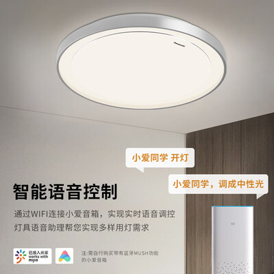 松下48瓦全光谱吸顶灯HHXS5101质量烂不烂（松下48瓦全光谱吸顶灯HHXS5101值得手入吗）-图片3