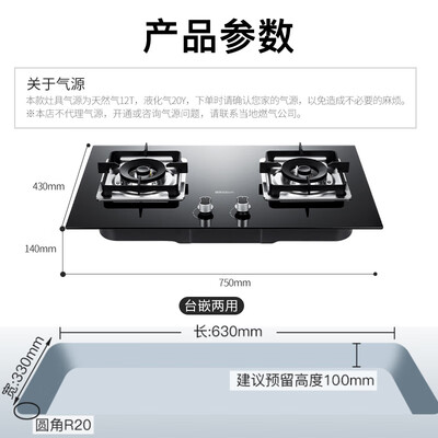 帅康燃气灶哪款好(帅康 JZT-E5-61B 燃气灶 5.0kW大火力煤气灶怎么样)-图片3