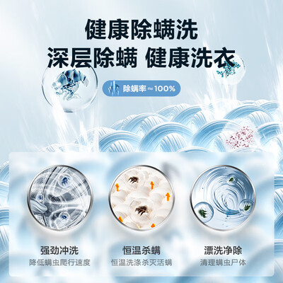 最新美的见主图滚筒洗衣机测评揭秘：细说八大亮点！