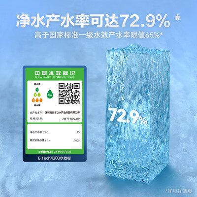 安吉尔E-Tech4200厨下直饮净水器测评看真相（安吉尔净水器黄灯亮了怎么回事）