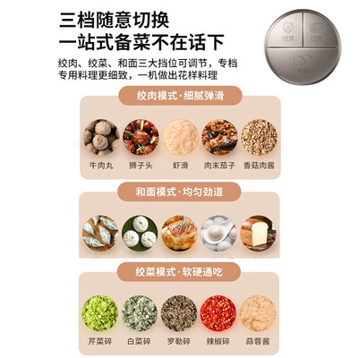 九阳（Joyoung）绞肉机   S35-LA993 3L绞肉/3.5L和面