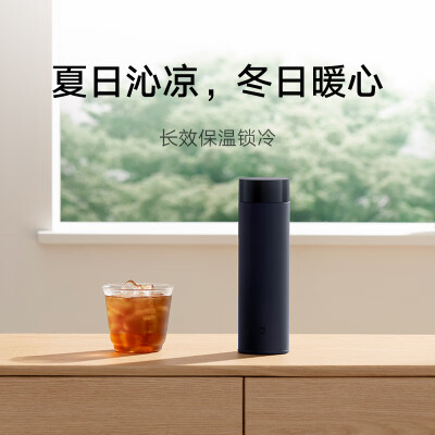米家旋盖杯 保温杯 316不锈钢真空水杯 便携大容量咖啡杯 500ml白色