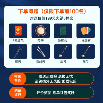 炊老爷 32cm 数显调温鸳鸯锅 适合4-6人铜火锅到底如何,值得入手吗(炊老爷铜火锅和优釜哪个好)-图片3