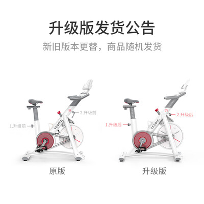 YESOUL S1智能磁控健身车值得手入吗（野小兽健身车怎么样）-图片7