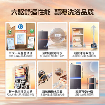 美的燃气热水器各型号区别（美的JSQ30-M9 Ultra燃气热水器评测说真相）