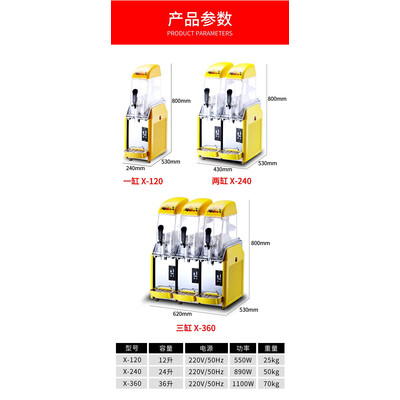 朗森罗 12L单缸雪泥机 全自动冷饮机饮料机质量烂不烂(朗森罗 12L单缸雪泥机 全自动冷饮机饮料机靠谱吗,揭秘内幕)-图片2