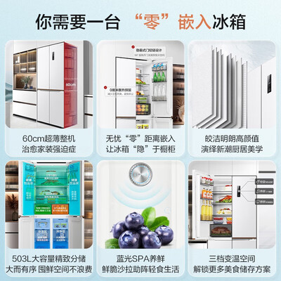 容声bcd502wd18hp和容声bcd558wks1（容声BCD-503WD1FPQ电冰箱质量如何）