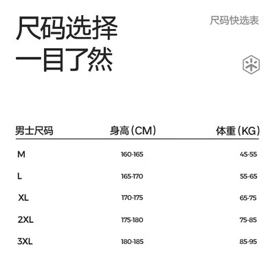海澜之家保暖内衣效果好吗(海澜之家保暖内衣小火Air9秋衣秋裤男保暖裤怎么样)-图片2