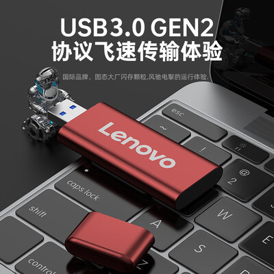 联想 Lenovo 128GB ZX1Mini 移动固态硬盘测评看真相（联想移动固态硬盘质量怎么样啊）