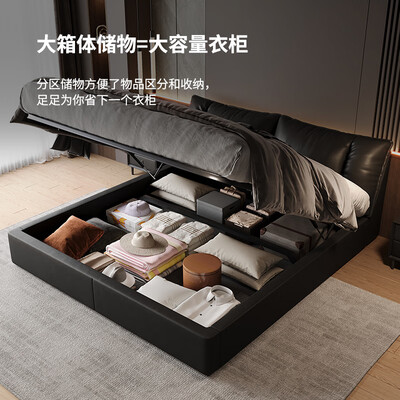 法蒂玛真皮床1.5米双人婚床带乳胶垫和床头柜值得手入吗(法蒂玛真皮床1.5米双人婚床带乳胶垫和床头柜质量烂不烂)