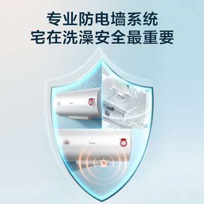 美的电热水器对比（美的F80-21WA1电热水器好不好）