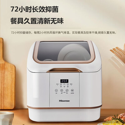 海信WT4-R301洗碗机究竟怎么样？抢先体验！