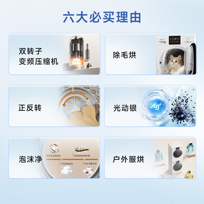 松下3.0白月光洗烘套装3E1AK F1AR2是否值得入手（小天鹅和松下建议买哪个）