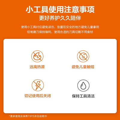 苏泊尔SUPOR 多功能封口机 KG02AJ10