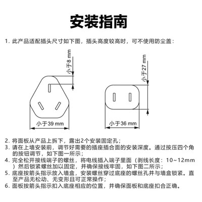 冰箱插座是16a还是10a(施耐德86型嵌入式冰箱插座白色10A五孔开关插座好不好)-图片6