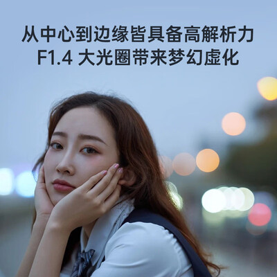 适马85 1.4 dg dn怎么样(适马 SIGMA Art 85mm F1.4 DG DN 镜头微单镜头怎么样)-图片6