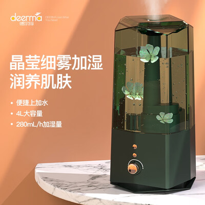 加湿器德尔玛怎么样(德尔玛DEM-F329加湿器是否值得入手)