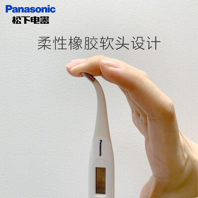 松下（Panasonic）电子体温计 T14W