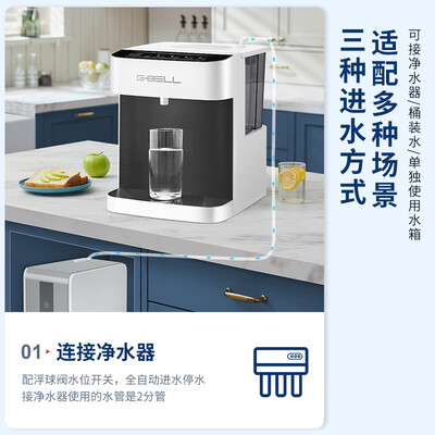 G-BELLKY-73即热饮水机怎么样，你不知道的六大优势！