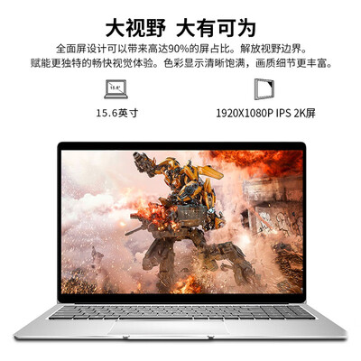 联想ThinkPad与YEPO 737T6笔记本电脑测评：性能与性价比的较量-图片2