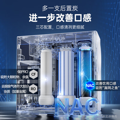 安吉尔净水器2375怎么样（安吉尔J3577-ROC210净水器好不好）